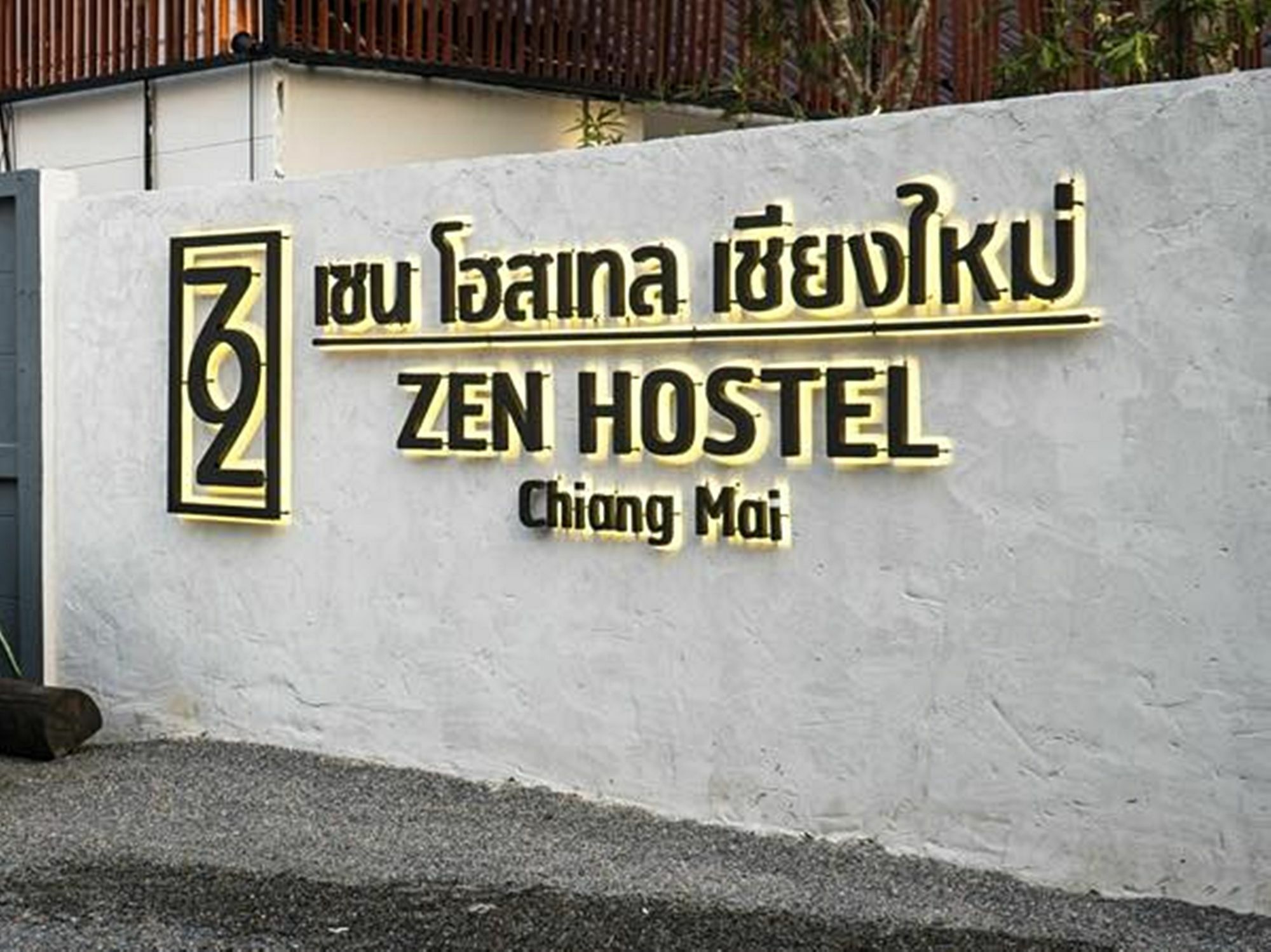 Zen Hostel Chiangmai Chiang Mai Bagian luar foto